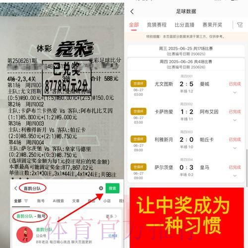 如何找到世界杯下注平台