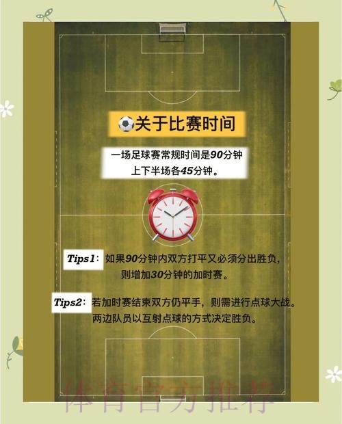 最新世界杯专家推荐比赛指南