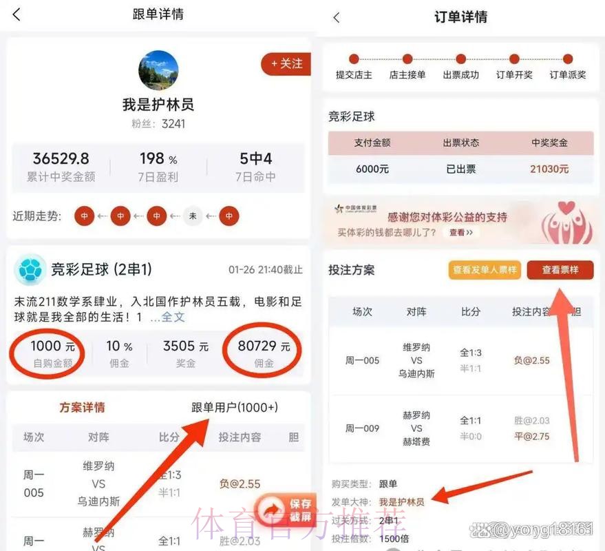 世界杯APP下载指南 世界杯APP下载指南